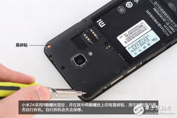 新模具做工用料如何？1499元小米2A拆解