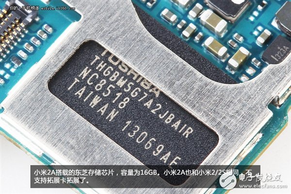 新模具做工用料如何？1499元小米2A拆解