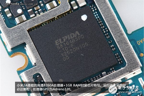 新模具做工用料如何？1499元小米2A拆解