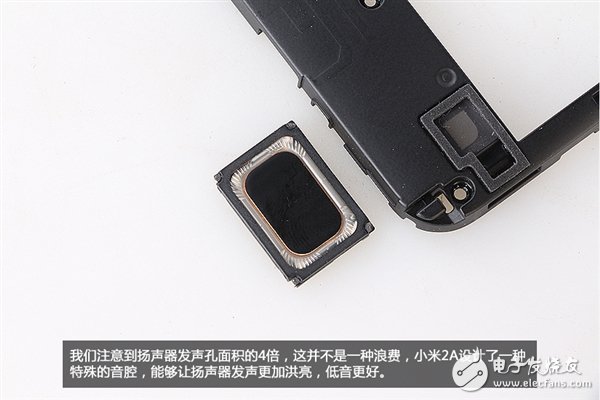 新模具做工用料如何？1499元小米2A拆解