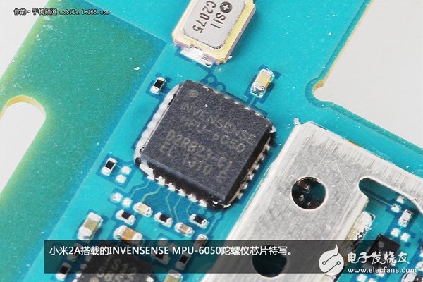 新模具做工用料如何？1499元小米2A拆解