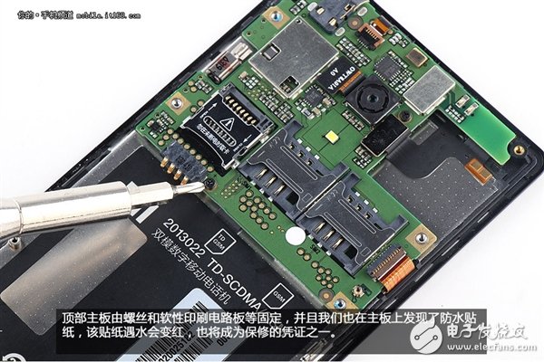 拆解紅米手機：真的低價不低質(zhì)？