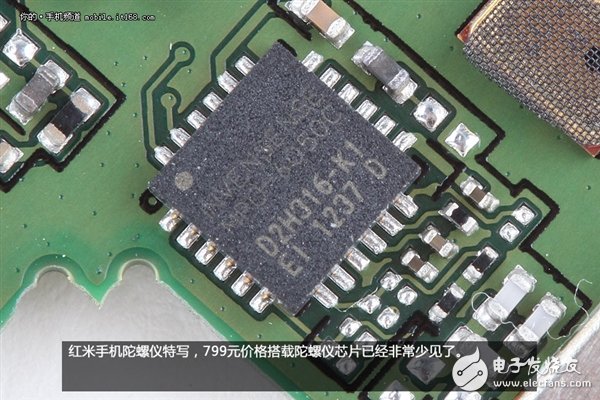 拆解紅米手機：真的低價不低質(zhì)？