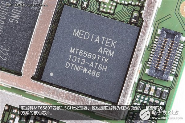 拆解紅米手機：真的低價不低質(zhì)？