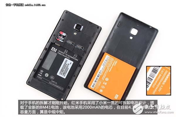 拆解紅米手機：真的低價不低質(zhì)？