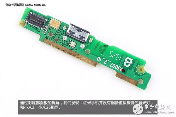 拆解紅米手機：真的低價不低質(zhì)？