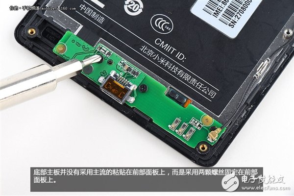 拆解紅米手機：真的低價不低質(zhì)？