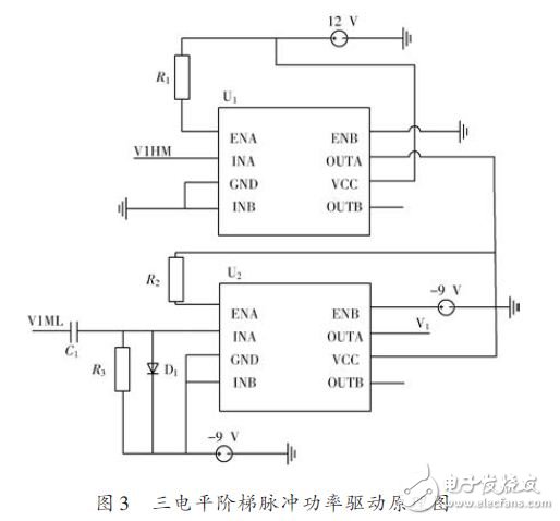 三電平階梯脈沖功率驅(qū)動(dòng)原理圖