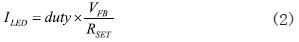 TPS61165為L(zhǎng)ED照明燈提供的恒流值如公式2所示。