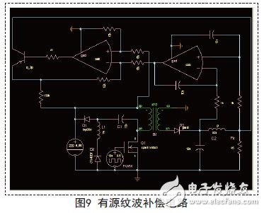有源紋波補償電路