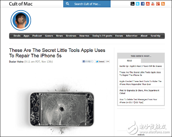 Iphone5S/5C拆機秘密武器大曝光！