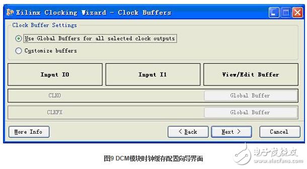 點(diǎn)擊“Next”，進(jìn)入時(shí)鐘緩存窗口，如圖9所示