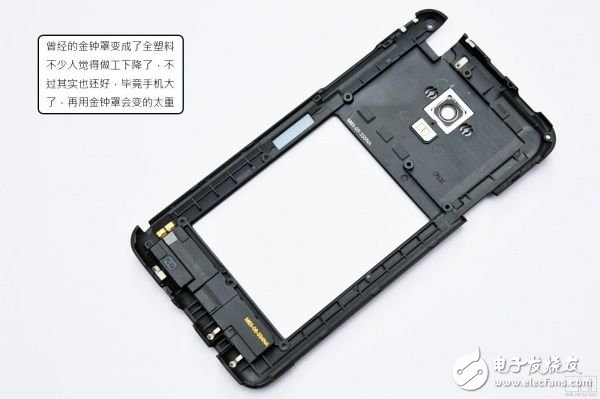 深拆MX3：那些你不曾深究的細(xì)節(jié)設(shè)計(jì)(電子工程專輯)