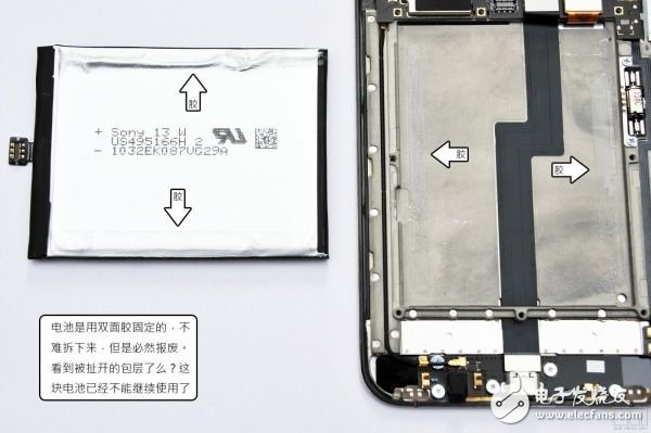 深拆MX3：那些你不曾深究的細(xì)節(jié)設(shè)計(jì)(電子工程專輯)