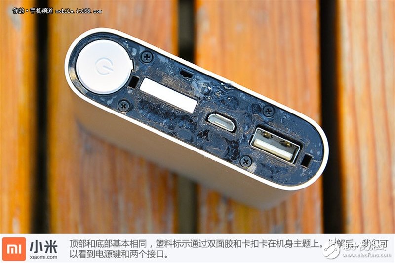 10400mAh只賣69？小米移動(dòng)電源拆解