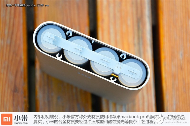 10400mAh只賣69？小米移動(dòng)電源拆解