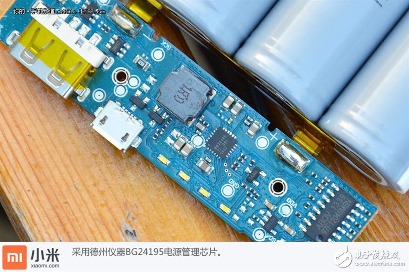 10400mAh只賣69？小米移動(dòng)電源拆解