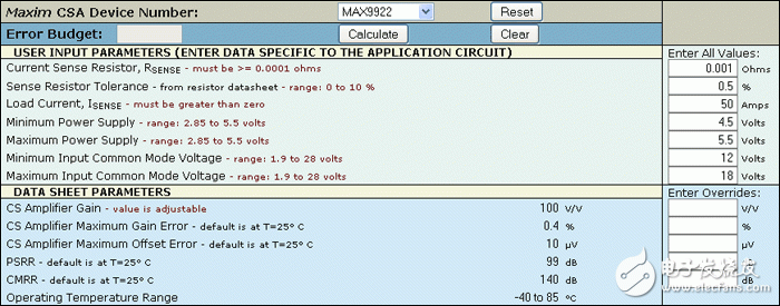 圖3. 計(jì)算器從所選CSA數(shù)據(jù)手冊(cè)自動(dòng)收集相關(guān)參數(shù)。
