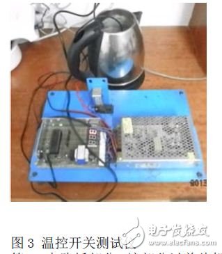 溫控開關(guān)測試儀