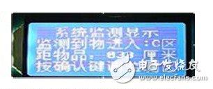 超聲波測(cè)距范圍在30-40 cm