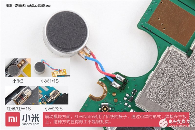 做工到底如何？紅米Note開箱+真機(jī)大拆解