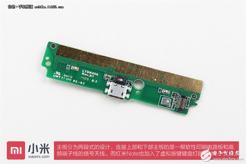 做工到底如何？紅米Note開箱+真機(jī)大拆解