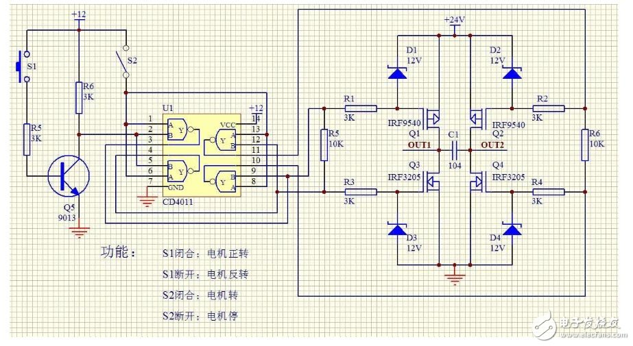 場效應(yīng)管組成的H橋驅(qū)動電路