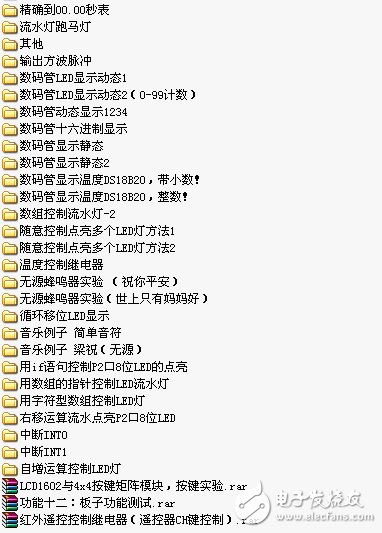 51單片機(jī)經(jīng)典C語言實(shí)例