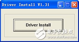單片機USB轉串口驅動 V1.31安裝軟件