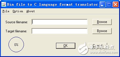 圖片轉(zhuǎn)C語言工具bin2c.exe