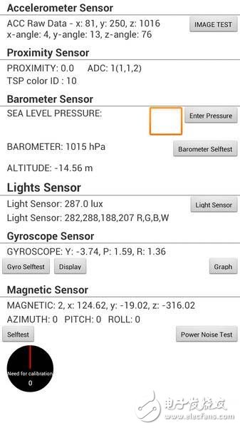 手機(jī)里面的各種傳感器