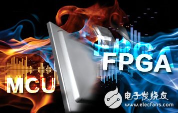 工業(yè)FPGA與MCU之爭，鹿死誰手？