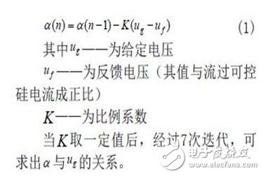 三相可控硅半控橋數(shù)字觸發(fā)器的設(shè)計