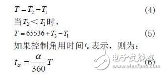 三相可控硅半控橋數(shù)字觸發(fā)器的設(shè)計