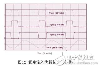 同步整流技術在正激變換器中的應用研究
