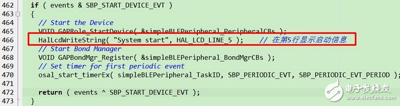 由淺入深，藍(lán)牙4.0/BLE協(xié)議棧開(kāi)發(fā)攻略大全