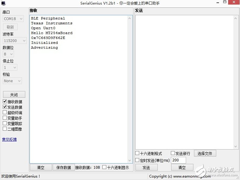 由淺入深，藍牙4.0/BLE協(xié)議棧開發(fā)攻略大全