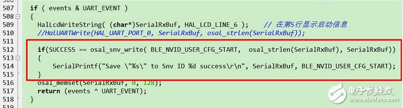 由淺入深，藍牙4.0/BLE協(xié)議棧開發(fā)攻略大全