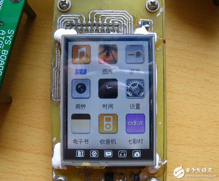 一款功能超強的MP3，你敢信這只是畢業(yè)設(shè)計？