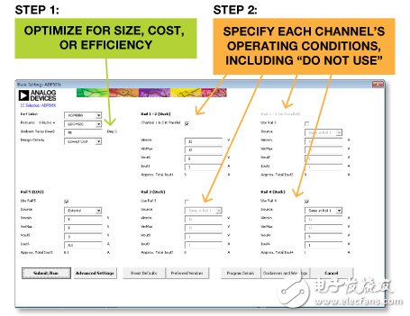 圖15. ADIsimPower軟件界面