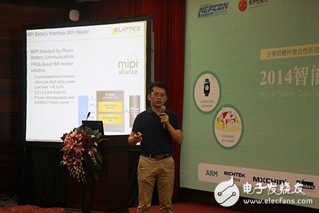 產(chǎn)業(yè)精英齊獻(xiàn)計(jì) 設(shè)計(jì)屬于你的智能硬件“爆品” 