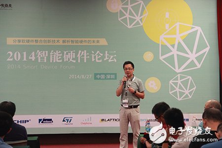 產(chǎn)業(yè)精英齊獻(xiàn)計(jì) 設(shè)計(jì)屬于你的智能硬件“爆品” 