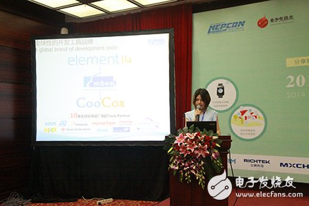 產(chǎn)業(yè)精英齊獻(xiàn)計(jì) 設(shè)計(jì)屬于你的智能硬件“爆品” 