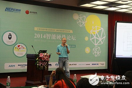 產(chǎn)業(yè)精英齊獻(xiàn)計(jì) 設(shè)計(jì)屬于你的智能硬件“爆品” 