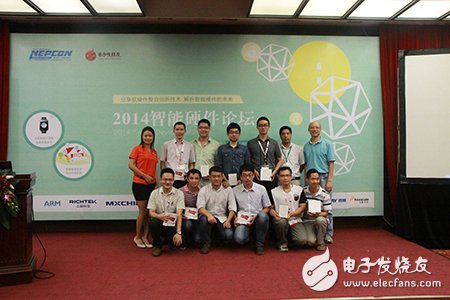 產(chǎn)業(yè)精英齊獻(xiàn)計(jì) 設(shè)計(jì)屬于你的智能硬件“爆品” 