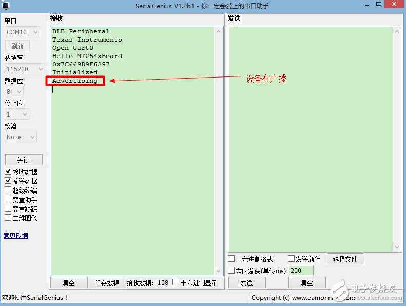 由淺入深，藍(lán)牙4.0/BLE協(xié)議棧開發(fā)攻略大全