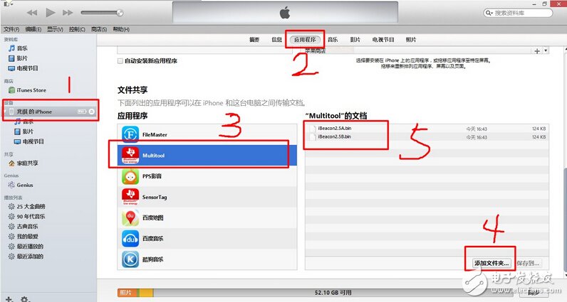 淺入深，藍(lán)牙4.0/BLE協(xié)議棧開發(fā)攻略大全（6）