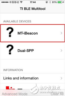 淺入深，藍(lán)牙4.0/BLE協(xié)議棧開發(fā)攻略大全（6）