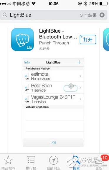 淺入深，藍(lán)牙4.0/BLE協(xié)議棧開發(fā)攻略大全（6）