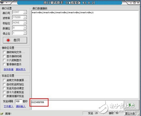 淺入深，藍(lán)牙4.0/BLE協(xié)議棧開發(fā)攻略大全（6）